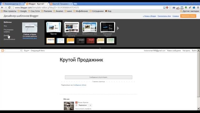 Как создать продающий сайт новичку с нуля? Создание лендинга с нуля смотреть онлайн
