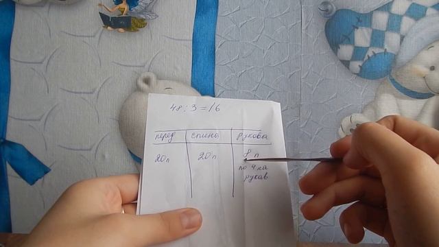 Одежда для кукол. Блузка из носка + крючок. смотреть онлайн