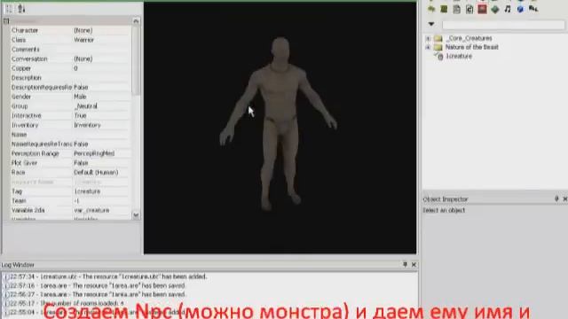 Dragon age toolset урок 1 смотреть онлайн