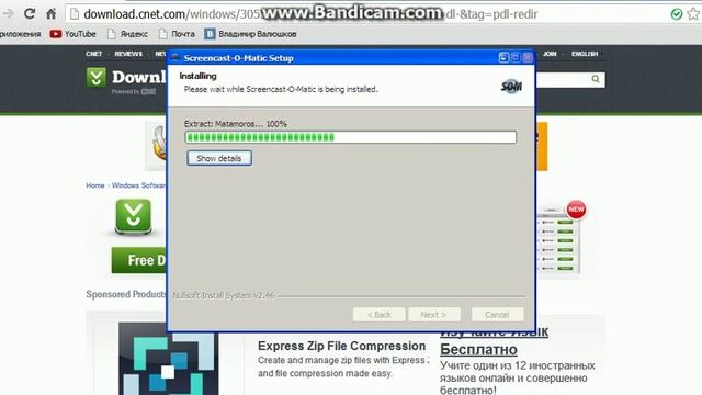 как сделать веб камиру смотреть онлайн