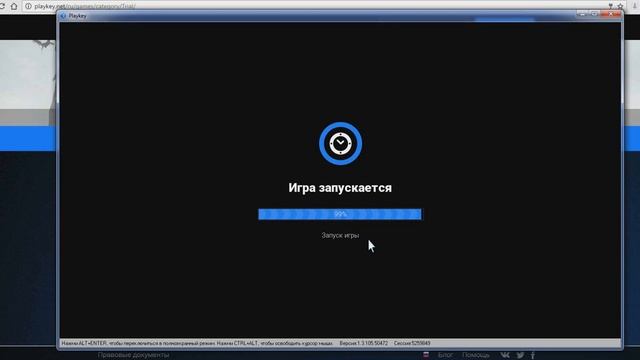 Как запускать новинки на Слабом ПК (playkey.net) смотреть онлайн