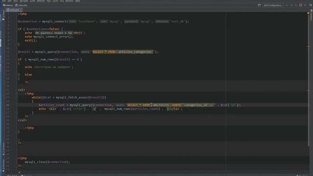mysqli_num_rows() expects parameter 1 to be mysqli_result, boolean given in смотреть онлайн