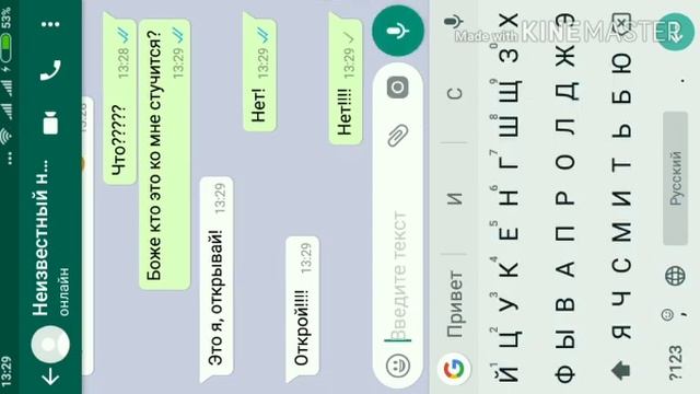 Страшная переписка Неизвестный номер!! смотреть онлайн
