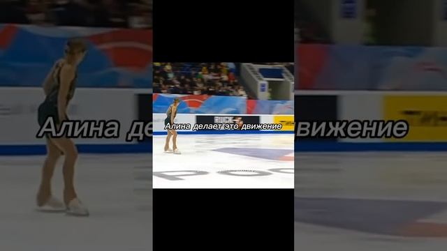 Идея: вроде моя, у других не видела #алинагорбачёва #сашатрусова #олимпиада #фигурноекатание смотреть онлайн