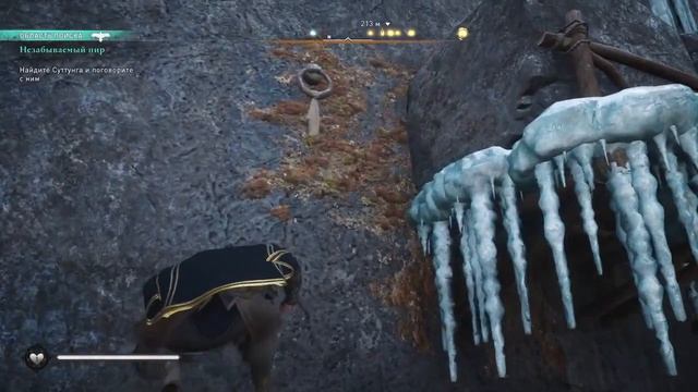 КАК попасть в ЗАЧАРОВАННУЮ башню в УТГАРДЕ/ЙОТУНХЕЙМ Assassin's Creed Valhalla смотреть онлайн