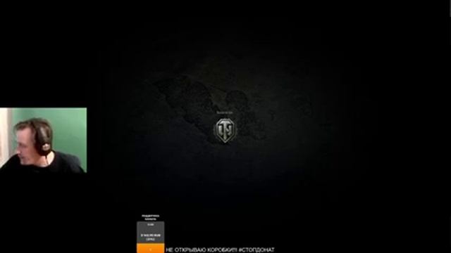 СТРИМ WoT: Lorraine 40t - годнота? смотреть онлайн