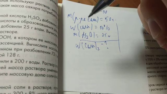 Гдз по химии 8 класс, номер 3-30 кузнецова, лёвкин, §3. смотреть онлайн