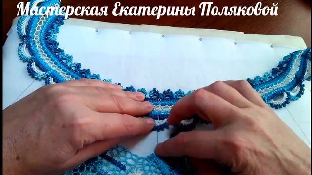 Как я вяжу ирландское кружево. Последовательность сборки топа "Голубая ипомея" - часть 7. смотреть онлайн