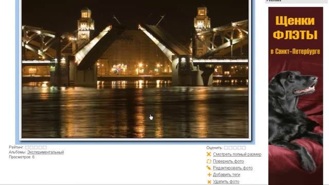 Настройки приватности просмотра фото смотреть онлайн