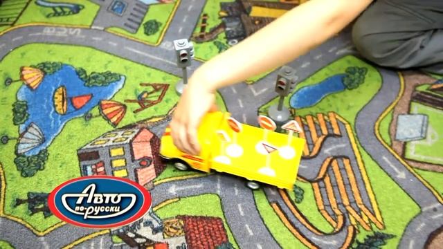 АВТО ПО-РУССКИ машинки для детей смотреть онлайн