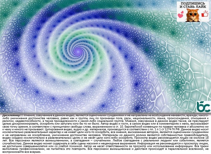 Переход человечества от религии к ответственности смотреть онлайн