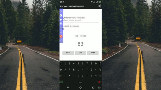 ЛУЧШИЙ АВТОКЛИКЕР НА АНДРОИД БЕЗ ROOT!!! смотреть онлайн