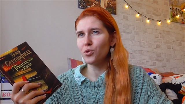 Последние КНИЖНЫЕ ПОКУПКИ осени??? Фэнтези, манга, ужасы и даже классика? ЗАЧЕМ СТОЛЬКО КНИГ??♀️ смотреть онлайн