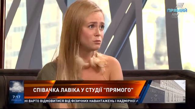 Співачка ЛАВІКА у студії ПРЯМОГО каналу смотреть онлайн