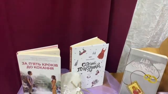 Твори добро - подаруй бібліотеці книгу! смотреть онлайн