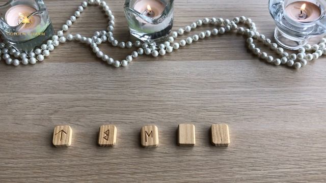 КАК ДОСТИЧЬ УСПЕХА В РАБОТЕ/БИЗНЕСЕ? /ОНЛАЙН ГАДАНИЕ РУНЫ/ Школа Таро смотреть онлайн