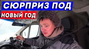 Остались без стройматериалов. Соседи не бросили в беде!