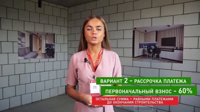 Три решения для покупки квартиры-студии в ЖК "Новый Мыс 3.0". Новостройки в Тюмени смотреть онлайн