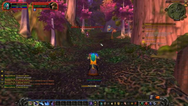 Приключения в World of Warcraft за Ночного Эльфа #4 смотреть онлайн