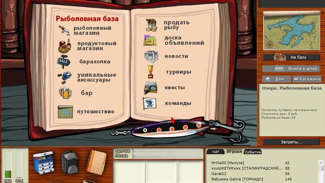 RF3 Огненная земля! смотреть онлайн