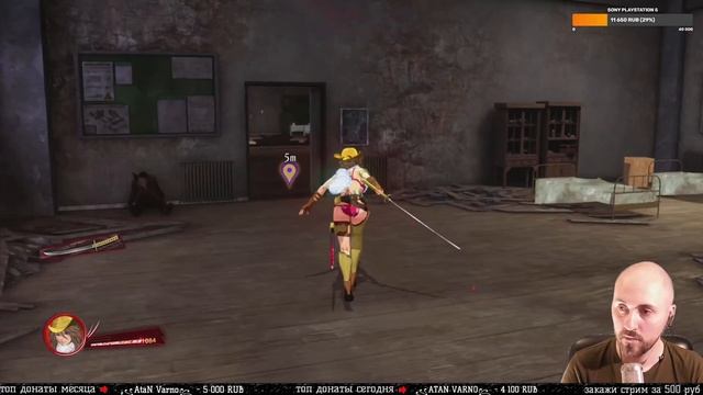 МЯ-СИСТЫЙ СТРИМ ? ONECHANBARA ORIGIN смотреть онлайн
