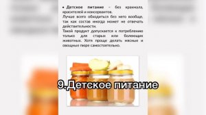 ?•Рацион карликового африканского ёжика•?||Что нельзя ежу?✨||