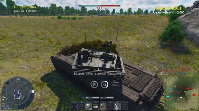 ZTZ99-III Китайский Т-90 в War Thunder смотреть онлайн