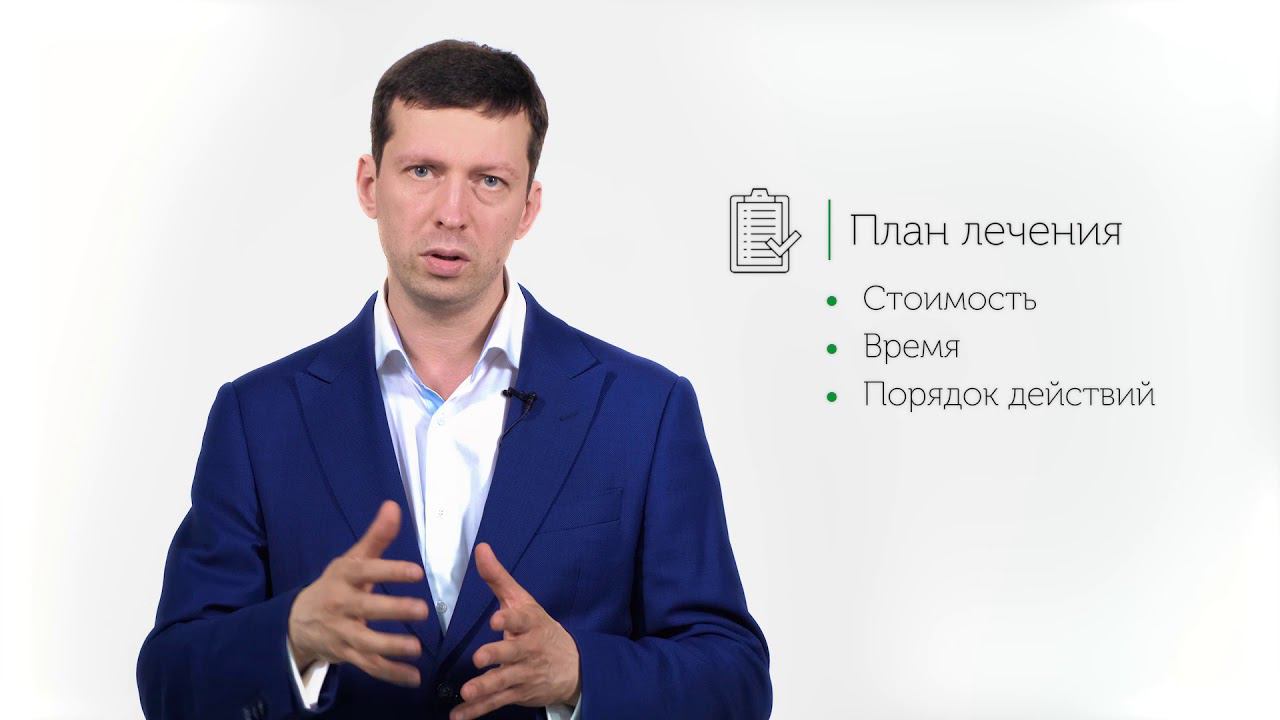 О подборе санатория