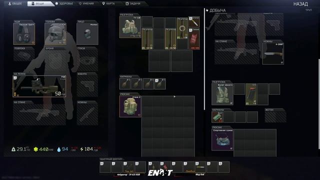 Escape From Tarkov #435.1 - ХВАТИТ ЛАГАТЬ [1440p] смотреть онлайн