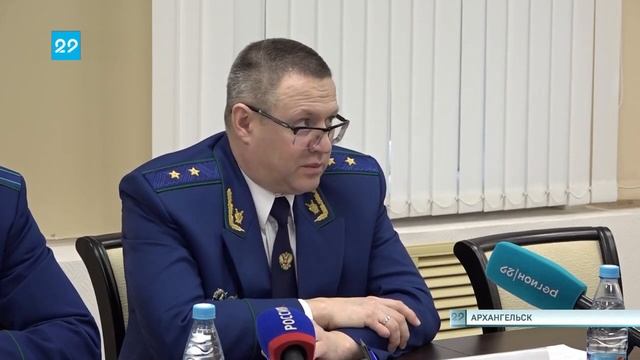 Подведение итогов работы прокуратуры области за 2022 г. ( Регион 29, 02.03.2023) смотреть онлайн