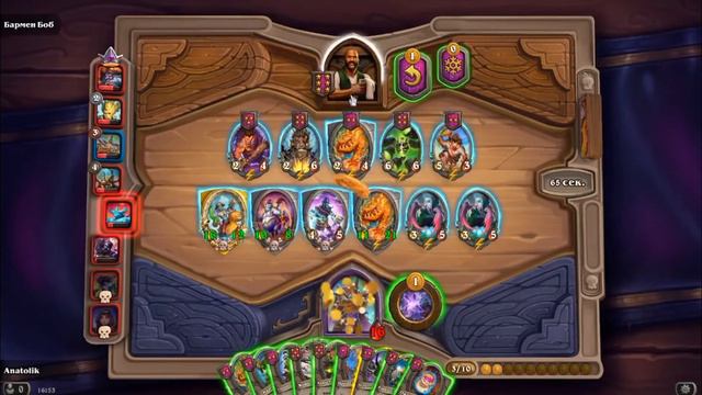 Супер сильная солянка на Рафааме | Hearthstone | Tolik_T смотреть онлайн