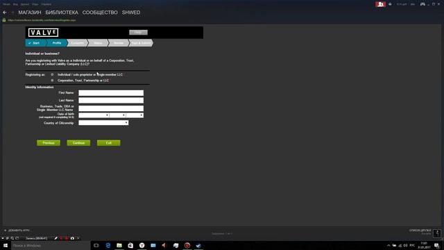 ЗАПОЛНЕНИЕ БАНКОВСКИХ РЕКВИЗИТОВ В МАСТЕРСКОЙ STEAM смотреть онлайн