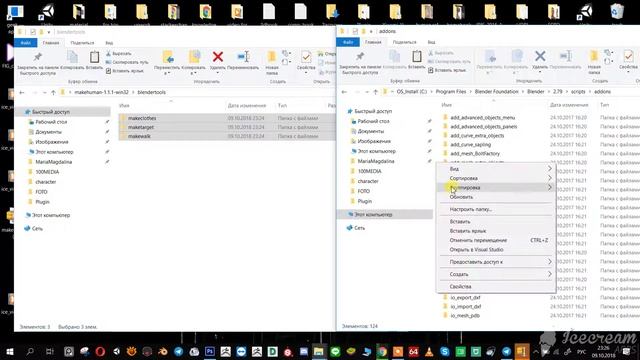 plugin makehuman blender смотреть онлайн
