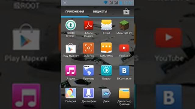 Как скачать майнкрафт 0.9.5 смотреть онлайн