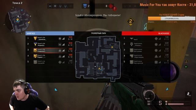 Stream Warface #Варфейс +(18+)#РМ ПИН КОДЫ В ЧАТ за подписку. РОЗЫГРЫШ кредитов ссылка в описании смотреть онлайн