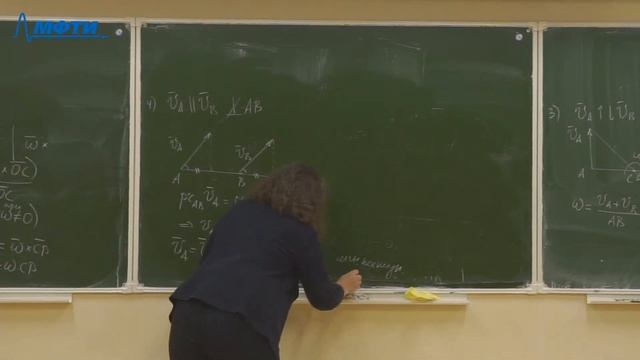 Аналитическая механика, Холостова О. В., 15.09.2021. Лекция 3. смотреть онлайн