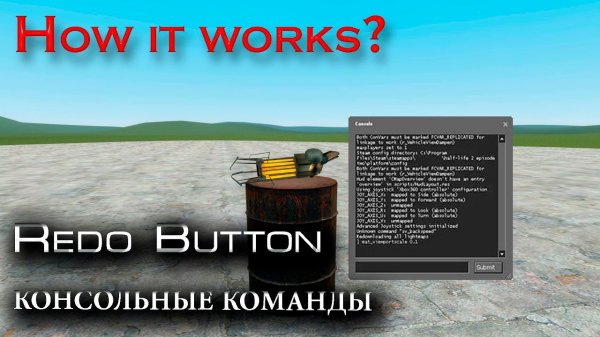 Как это работает Garry's Mod: Console + Redo Butto (Обучение №9)