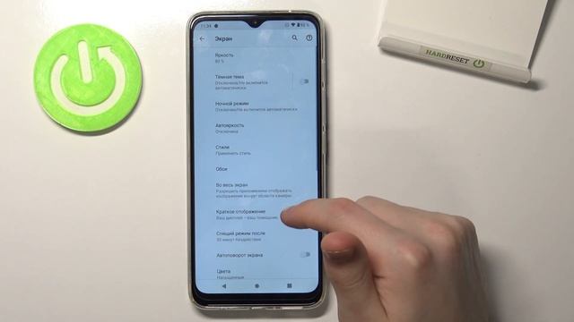 Как поменять размер шрифта на Motorola Moto G50 / Уменьшить текст на Motorola Moto G50 смотреть онлайн