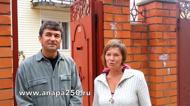 Отдых в Анапе - отзыв смотреть онлайн