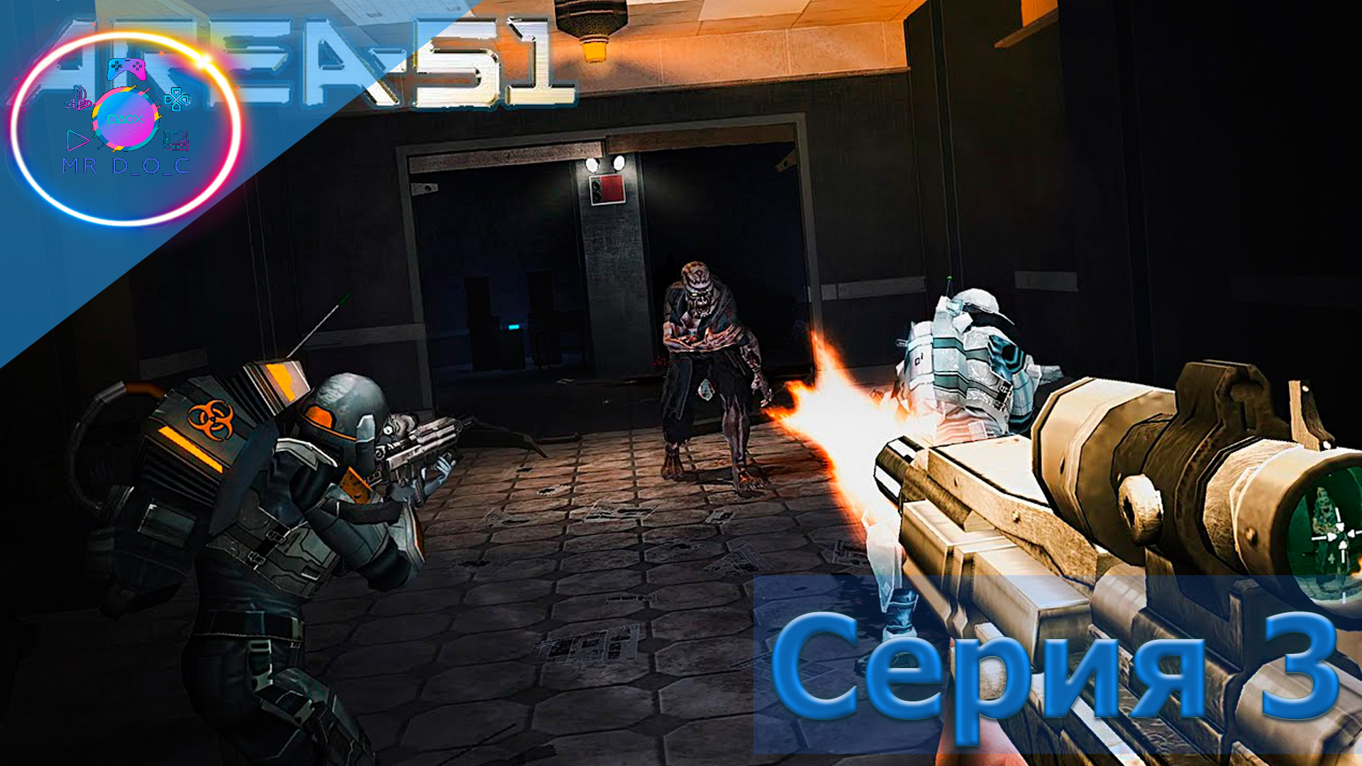 ДОКТОР КРЕЙ ► AREA 51 #3                                     #mrd_o_c #area51channel