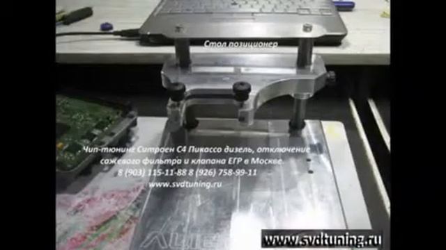 CHip tyuning Sitroen S4 Pikasso dizel смотреть онлайн