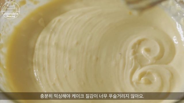 이건 꼭 만들어야해! 레몬 케이크 촉촉,상콤,달콜,텐더/The Best Lemon Cake You Must Bake. Tender, Moist, Lemony.