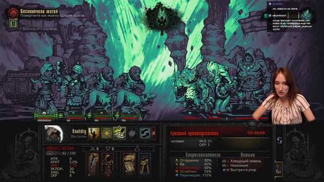 Darkest Dungeon | Первое прохождение с Мальвой смотреть онлайн