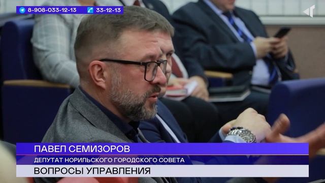 23.10.23. «Новости Северного города». Помощь в деталях. Вопросы управления. Дорожная сводка. смотреть онлайн