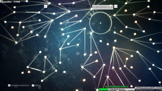 СТАНОВИМСЯ ЛЮДЬМИ (ФИНАЛ) ➤ Ancestors: The Humankind Odyssey [Прохождение #6] смотреть онлайн