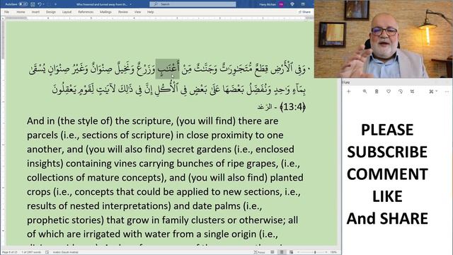 YT62 New Evidence of who was the man who frowned in Surah Abasa(ch. 80)-It was Not Muhammad! -Part смотреть онлайн