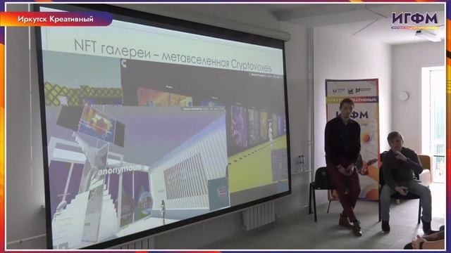 NFT как доказательство авторского права смотреть онлайн