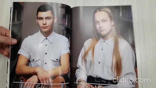 Выпускной альбом 9 класс смотреть онлайн