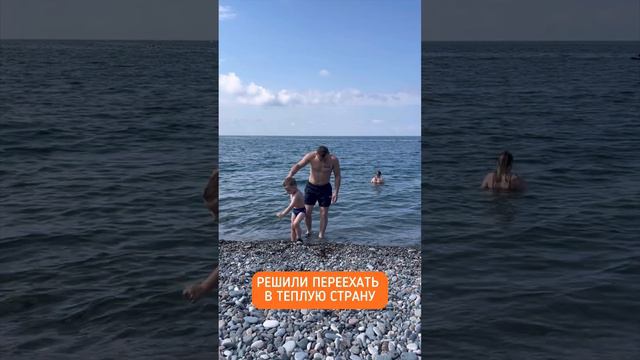 #ситуация #переезд #море #побережье #солнце #пляж #пальмы #берег #ожидания #реальность смотреть онлайн