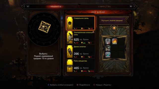 Diablo III Reaper of Souls – Ultimate Evil Edition русский.Продолжение (ч.2) монах и 2 союзника. смотреть онлайн